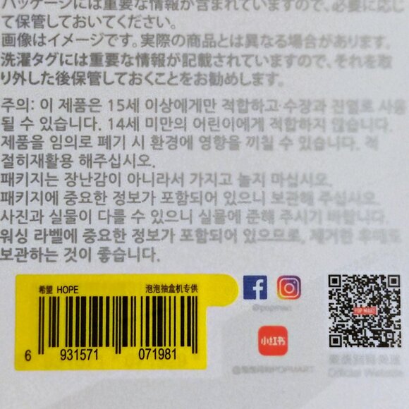 POP MART Labubu The Monsters Big Into Energy BIE - Hope - AUTHENTIC Blue Tie Dye - Picture 3 of 8